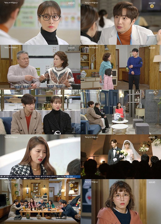 [사진]KBS 2TV '한 번 다녀왔습니다' 제공