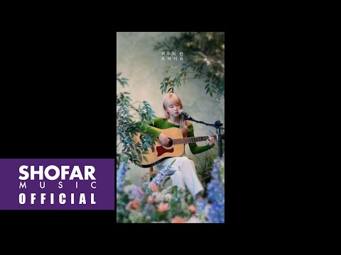 보라미유