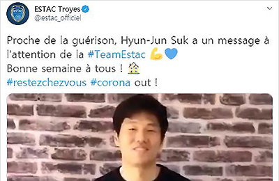 축구선수 석현준, 구단 소셜 미디어 통해 인사 전해