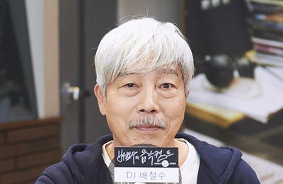 배철수, 코로나19 극복 응원 릴레이 참여
