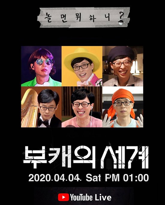 [사진]MBC 제공