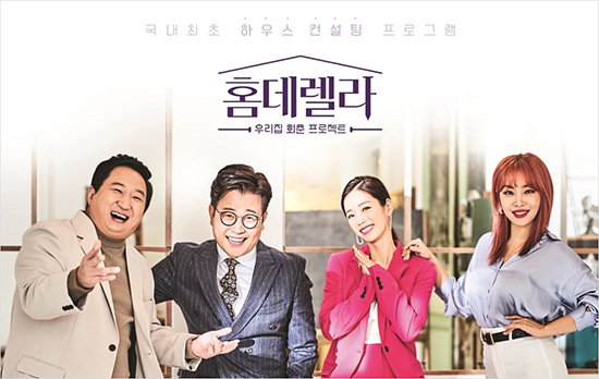 [사진]SBS 제공