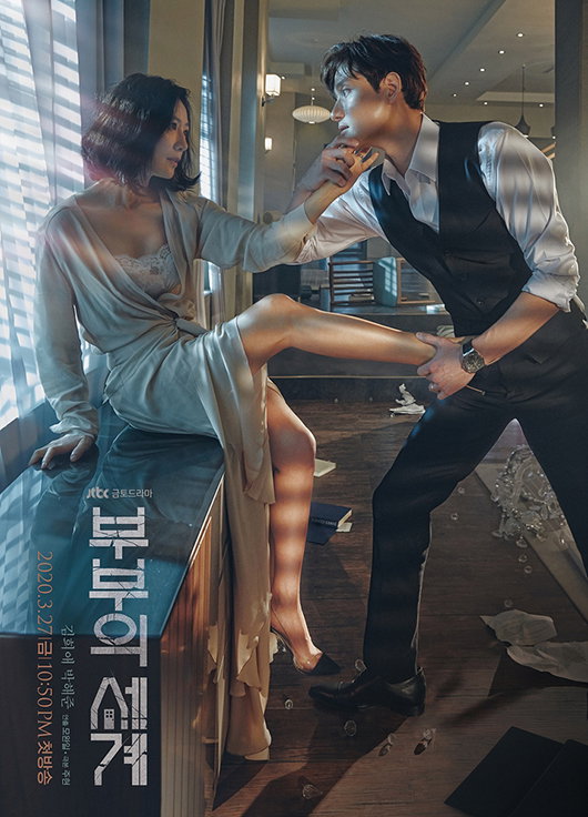 [사진]JTBC 제공