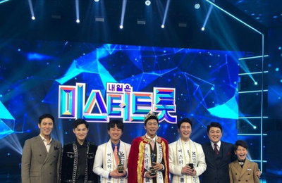 뉴에라프로젝트 측 "김호중 제외 '미스터트롯' 6人 매니지먼트 계약 체결...'서로 응원'"