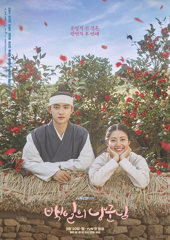 [사진]스튜디오드래곤 제공