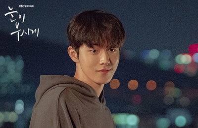 남주혁, 매니지먼트 숲과 전속계약