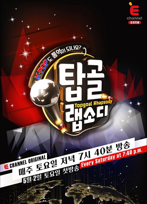 [사진]E채널 제공
