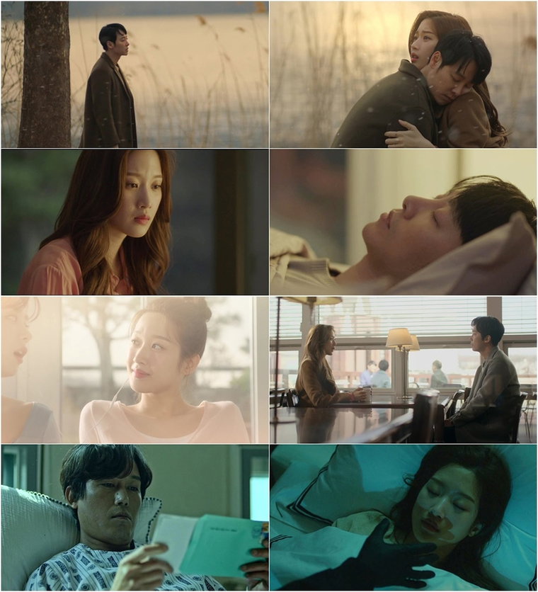 [사진]MBC '그 남자의 기억법' 제공