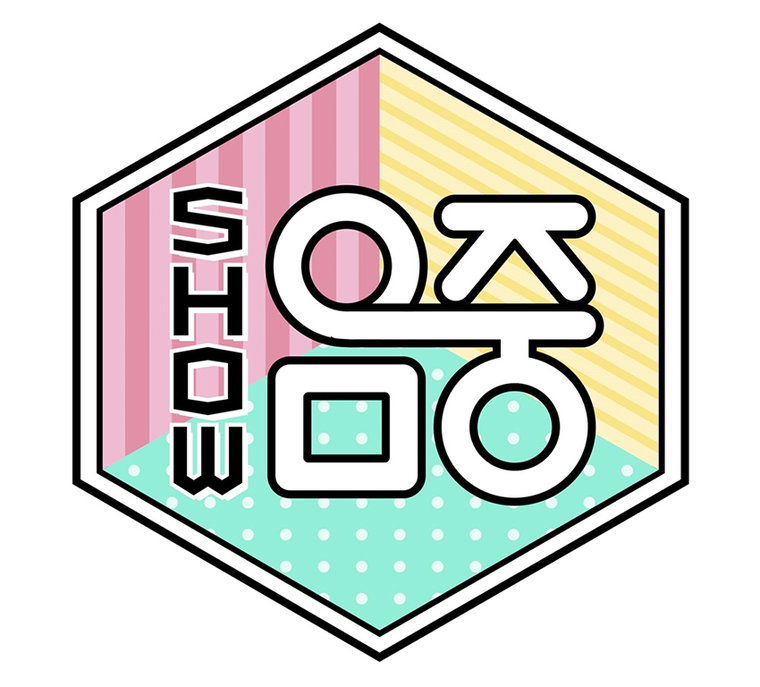 [사진]MBC 제공