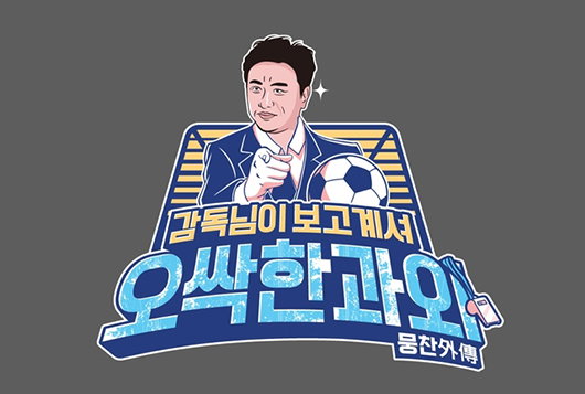 [사진]JTBC 제공
