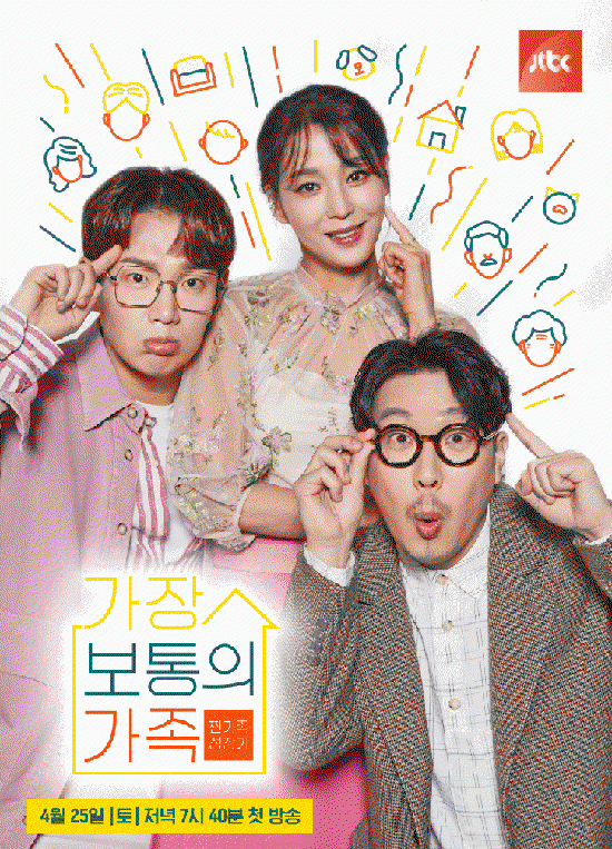 [사진]JTBC 제공