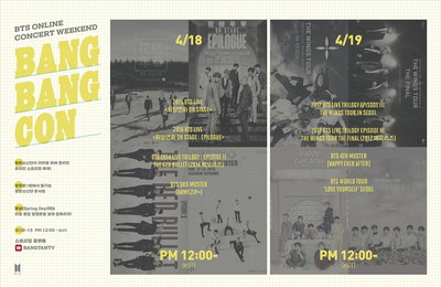 '집콕' 주말, 유튜브로 BTS 공연 달려볼까…