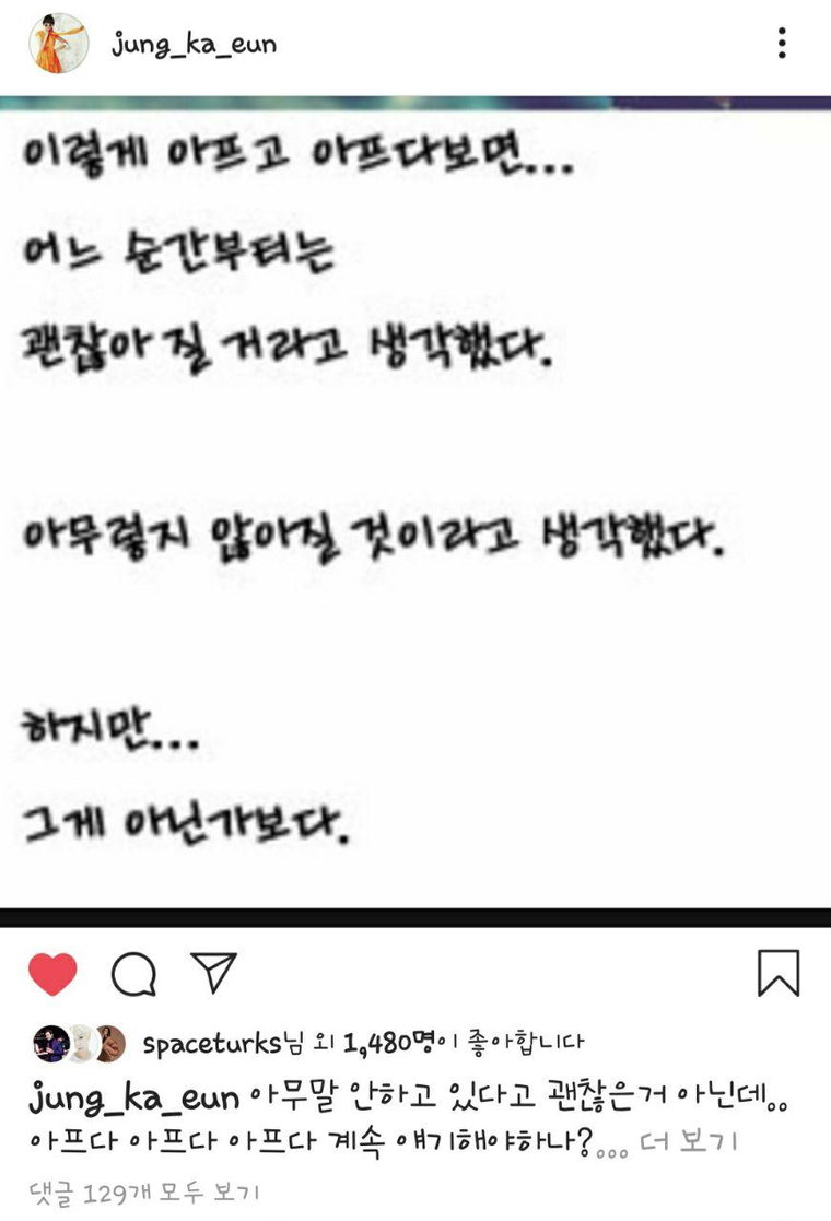 정가은 인스타그램