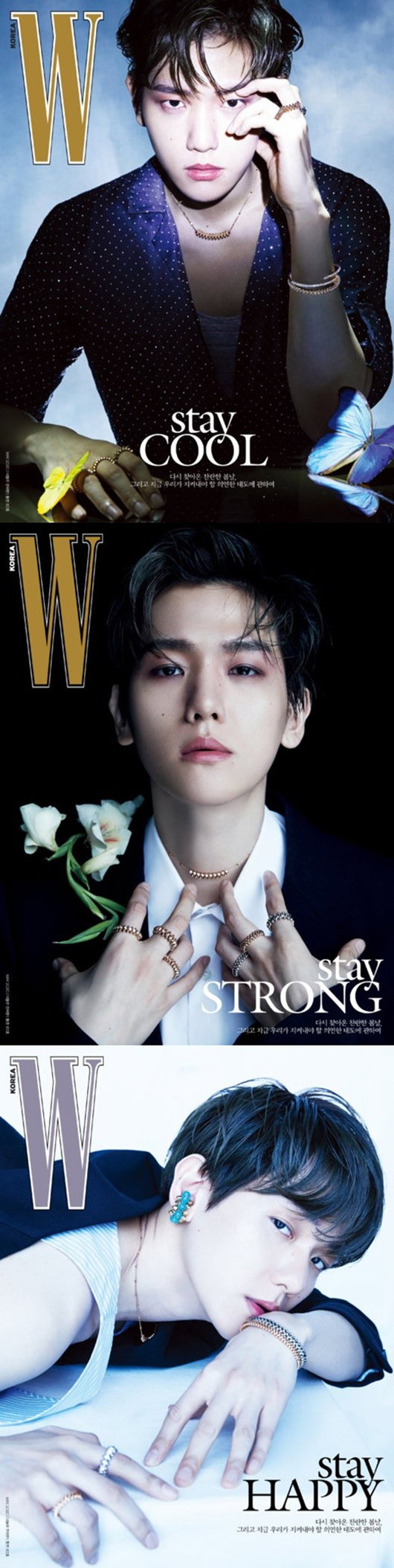 [사진]더블유(W) 코리아
