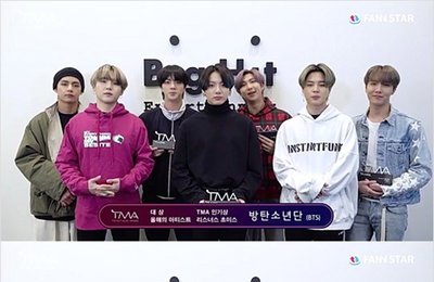 방탄소년단, '더팩트 뮤직어워즈' 대상 포함 4관왕 달성