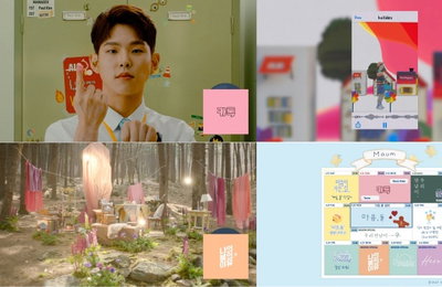 음원강자 폴킴, 정규 2집 두번째 파트 '마음, 둘' 22일 공개