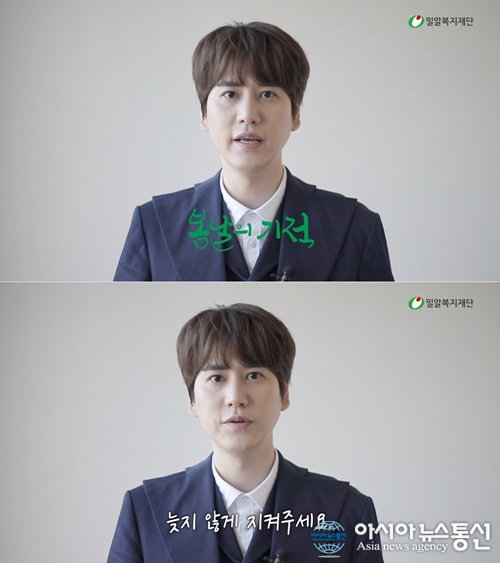 규현