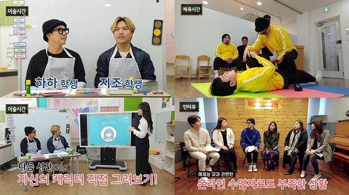 [사진]콴엔터테인먼트 제공, 콴엔터테인먼트가 유튜브에 공개한 온라인 강의 콘텐츠 캡처