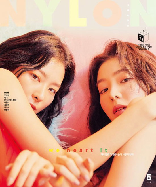 레드벨벳 아이린, 슬기