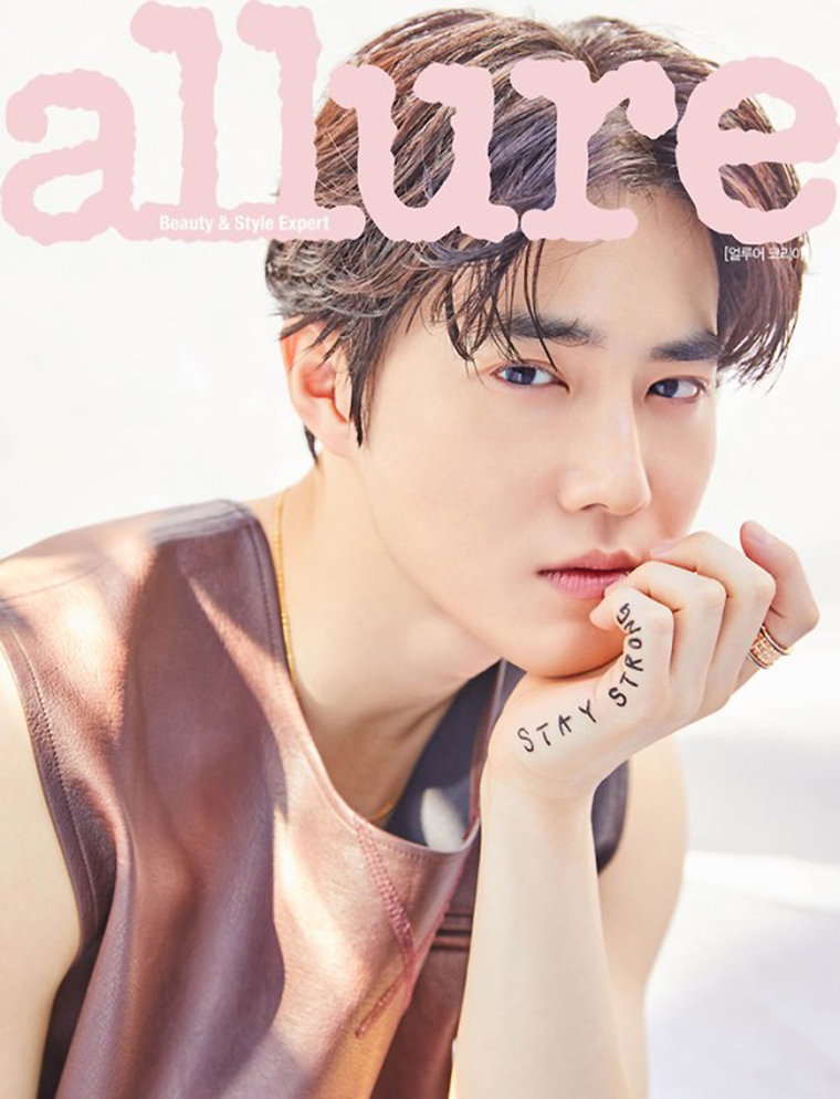 수호