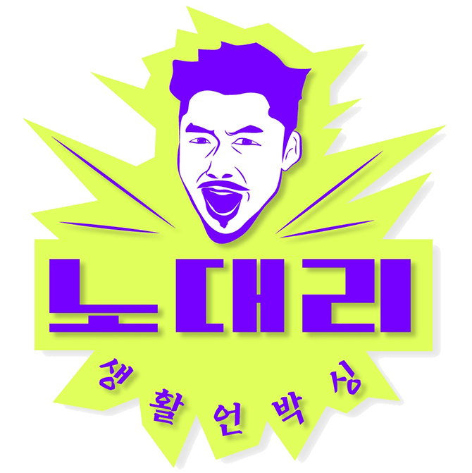 [사진]FNC엔터테인먼트 제공
