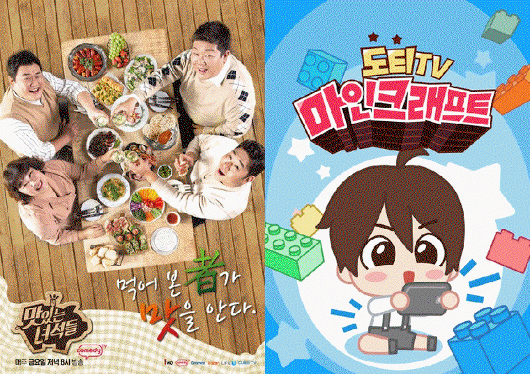 [사진]IHQ&middot;샌드박스 네트워크 제공