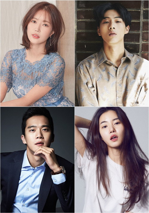 임수향,지수,하석진,황승언