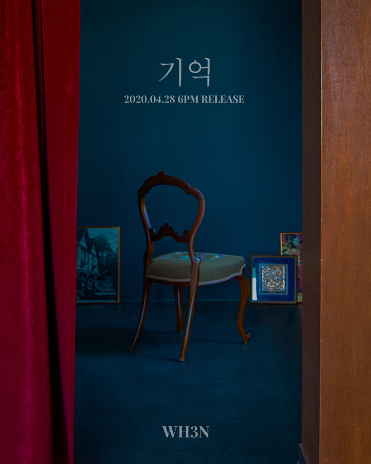 웬,기억