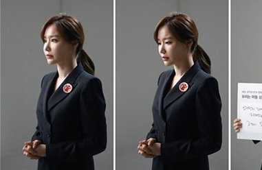 배우 김아중 홍보대사로 나서..."아동 성착취 용납 못해"