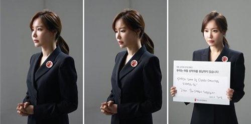 [사진]세이브더칠드런 제공