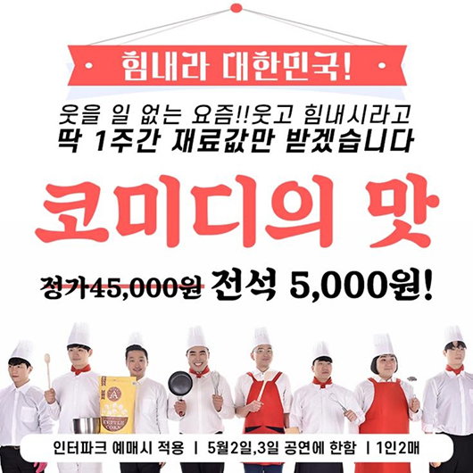 [사진]윤소그룹 제공