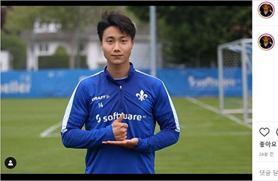 백승호, '배구여제' 김연경 지목받아 '덕분에 챌린지' 동참