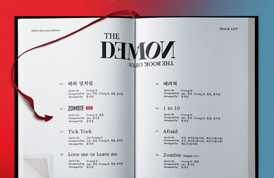 밴드 데이식스, 오는 11일 미니 6집으로 컴백