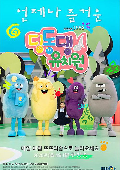 [사진]EBS 제공