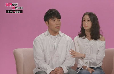 원더걸스 출신 혜림, 태권도 선수 신민철과 7월 결혼 앞둬…