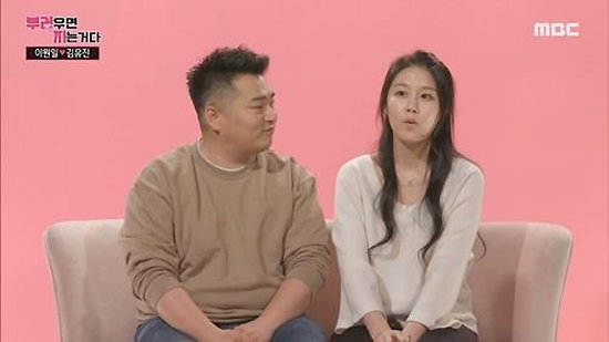 [사진]MBC '부러우면 지는거다' 캡처, 김유진 PD(오른쪽)