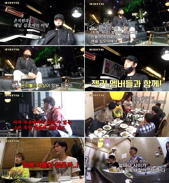 [사진]tvN 제공