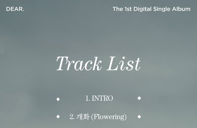 '슈퍼밴드' 준우승 루시, 첫 싱글 '디어' 발매