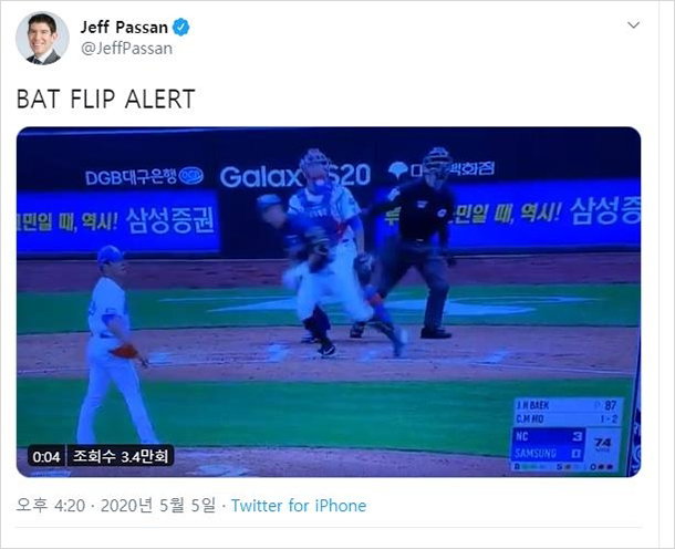 [사진]제프 파산 ESPN 기자 트위터 캡처
