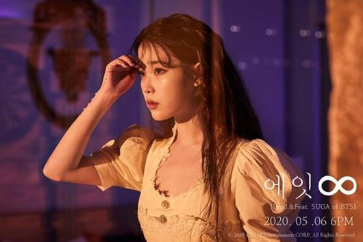 [사진]이담엔터테인먼트 제공, 아이유&middot;BTS 슈가 협업곡 '에잇' 티저 이미지
