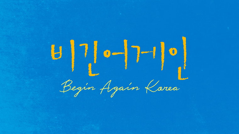 [사진]JTBC 제공