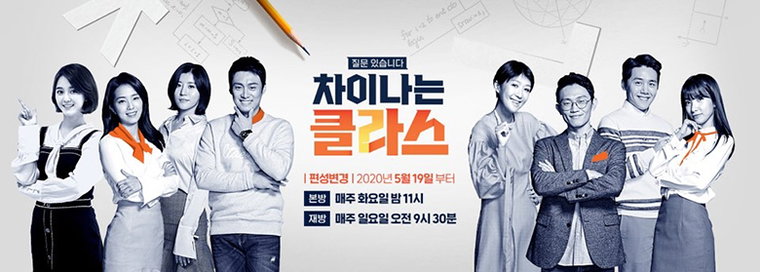[사진]JTBC 제공