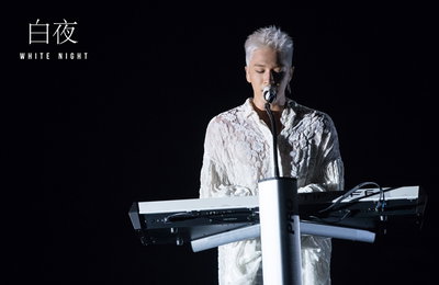 빅뱅 태양, 오는 18일 데뷔 후 첫 다큐 '백야' 공개