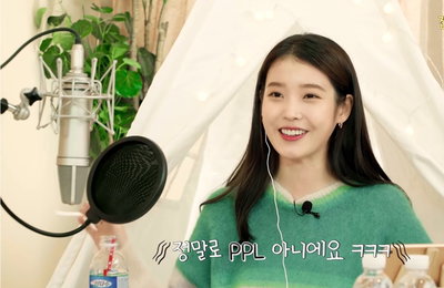 아이유의 제주 삼다수 사랑…홍보효과 '맑음'