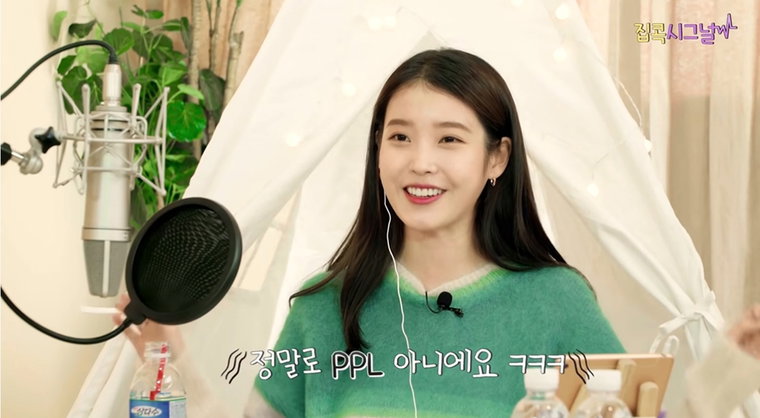 [사진]제주도개발공사, 제주삼다수 새 모델인 가수 아이유