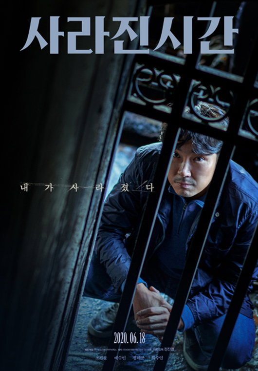 [사진]에이스메이커무비웍스 제공