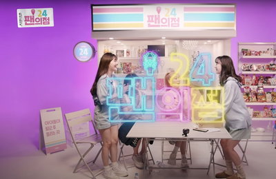 이노션, K팝 콘텐츠 유튜브 채널 '308KPOP' 개설…아이돌 게스트 출연
