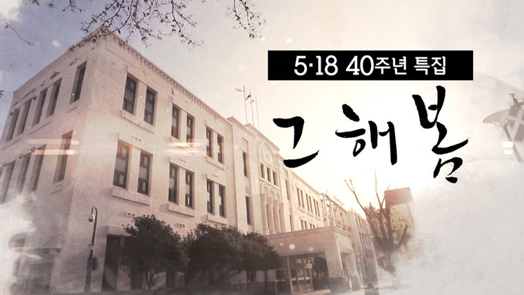 [사진]CBS 제공
