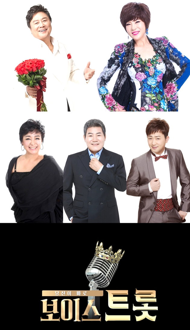 [사진]MBN 제공