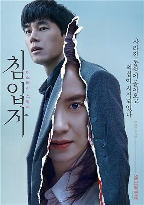 [사진]에이스메이커무비웍스 제공